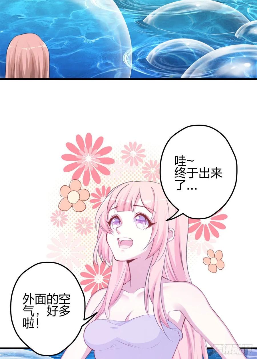 337-白箐箐的异世界冒险-白箐箐1（第12张）