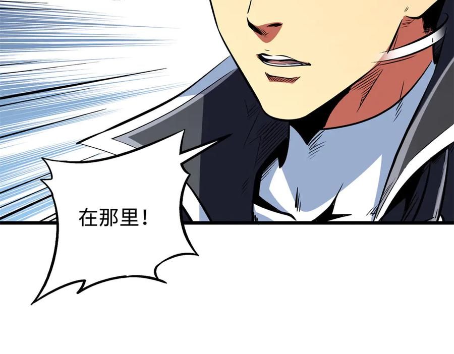 331偶像天使-超级神基因-丛潇漫画（第28张）
