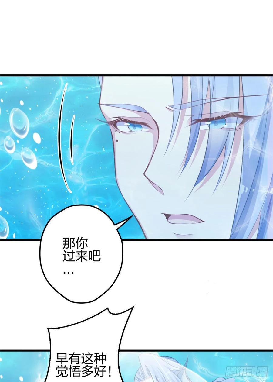 337-白箐箐的异世界冒险-白箐箐1（第8张）