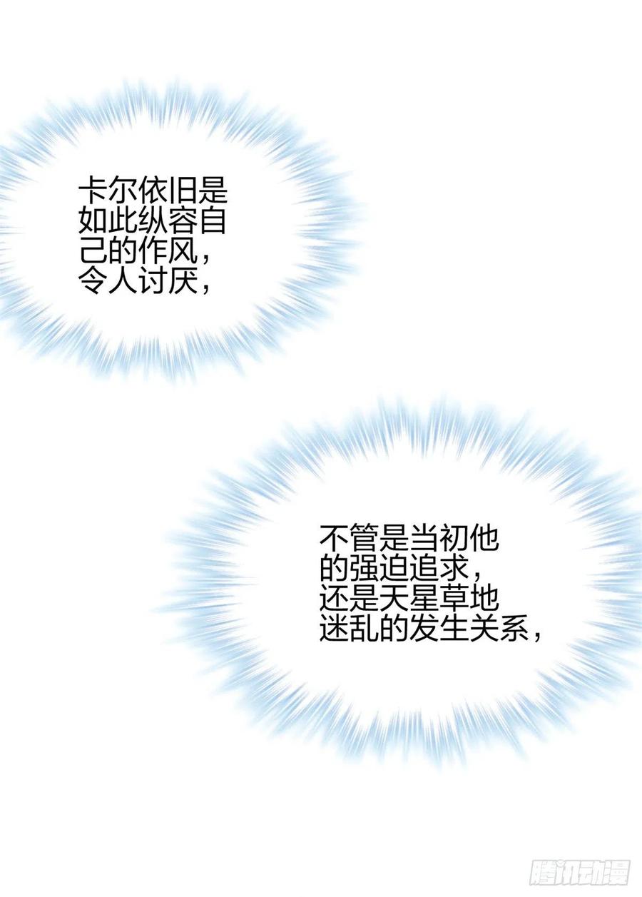 338-白箐箐的异世界冒险-白箐箐1（第8张）