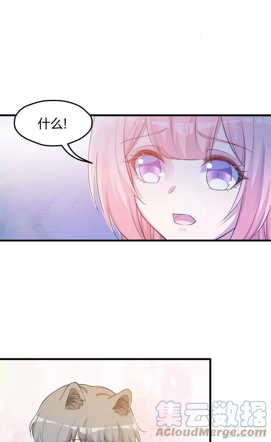 338-白箐箐的异世界冒险-白箐箐1（第4张）