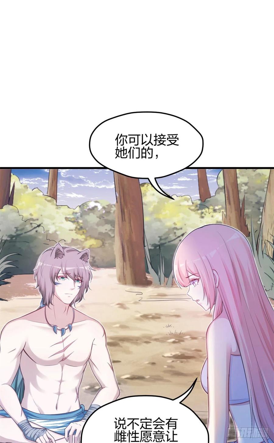 338-白箐箐的异世界冒险-白箐箐1（第2张）