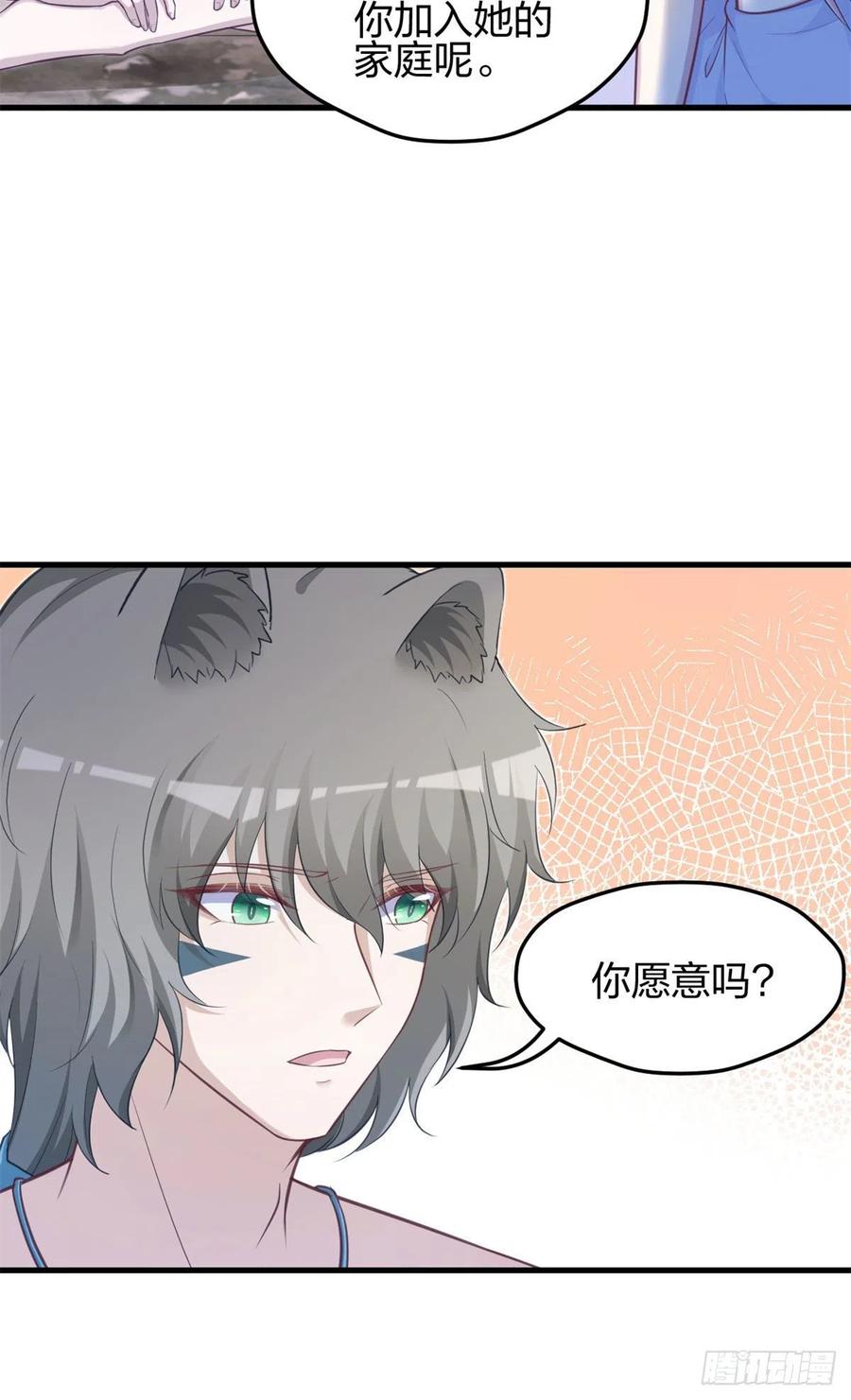 338-白箐箐的异世界冒险-白箐箐1（第3张）