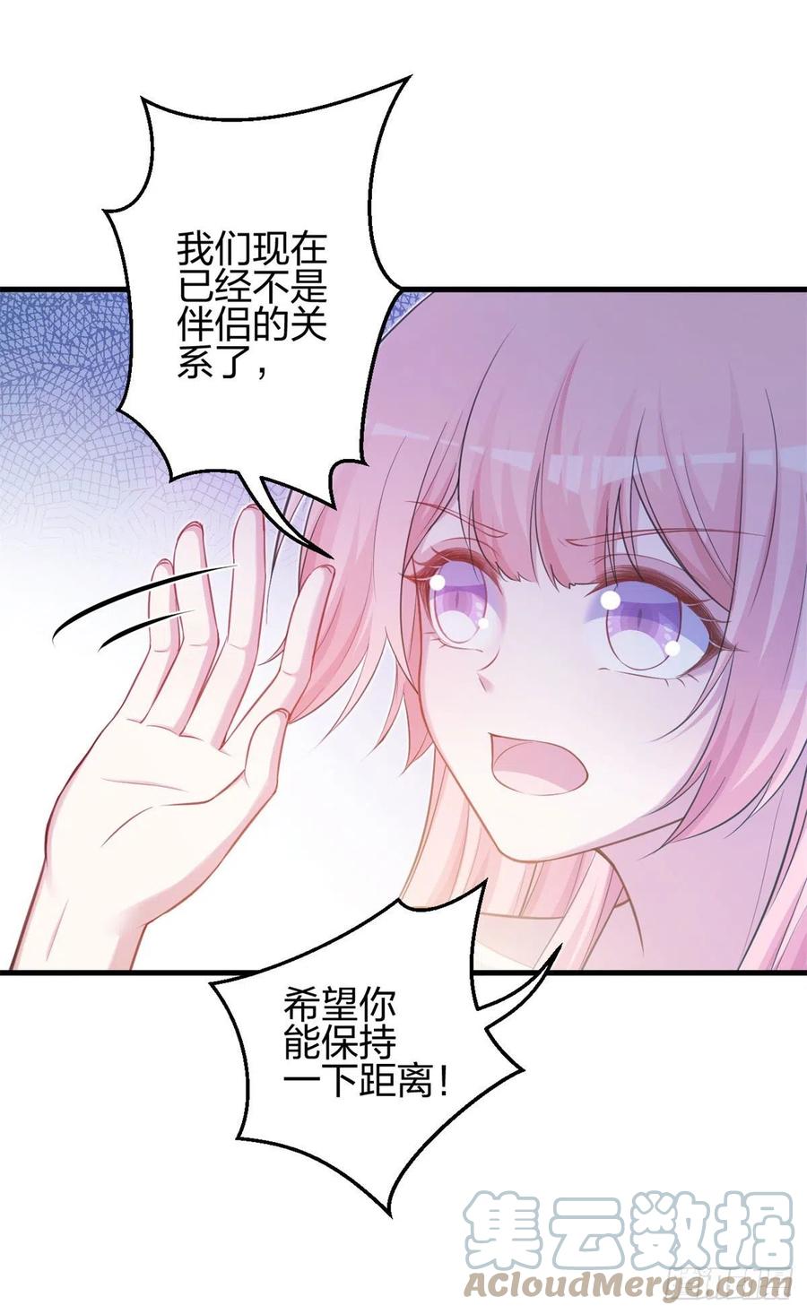 338-白箐箐的异世界冒险-白箐箐1（第7张）