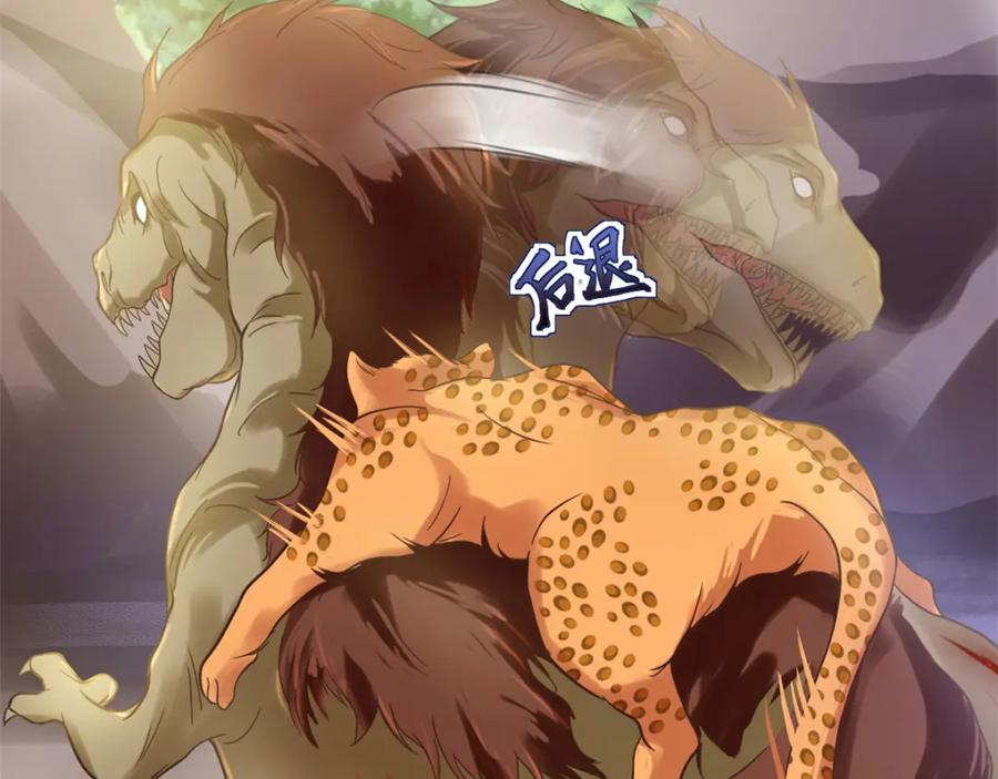第33话-白箐箐的异世界冒险-白箐箐1（第9张）
