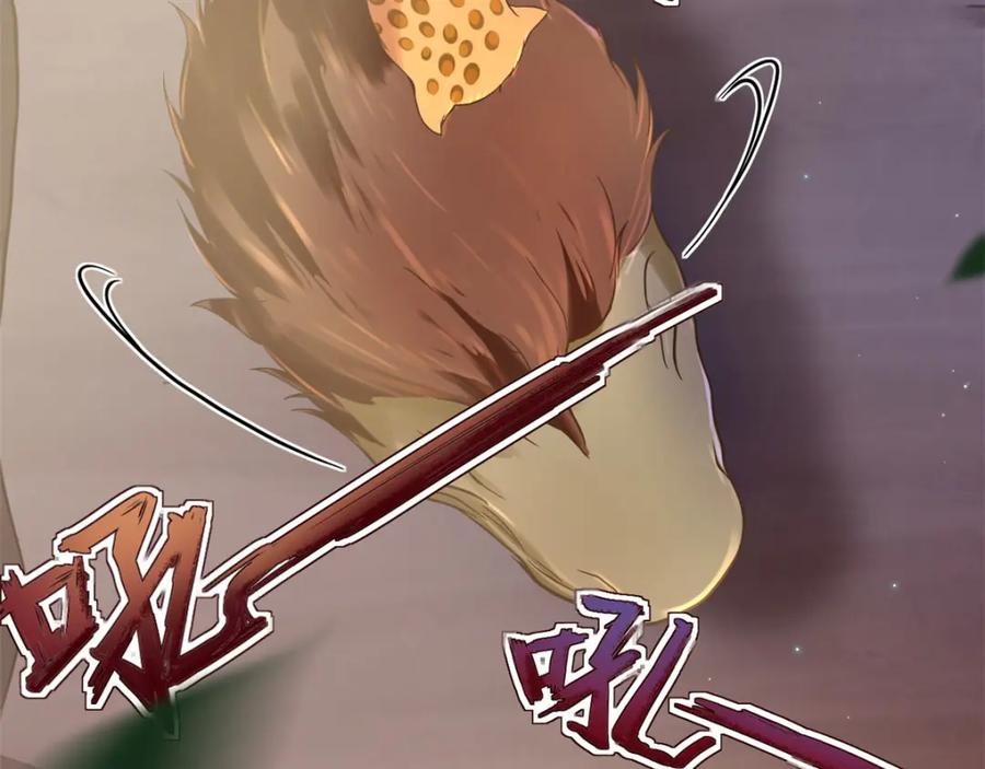 第33话-白箐箐的异世界冒险-白箐箐1（第5张）