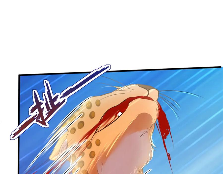 第33话-白箐箐的异世界冒险-白箐箐1（第17张）