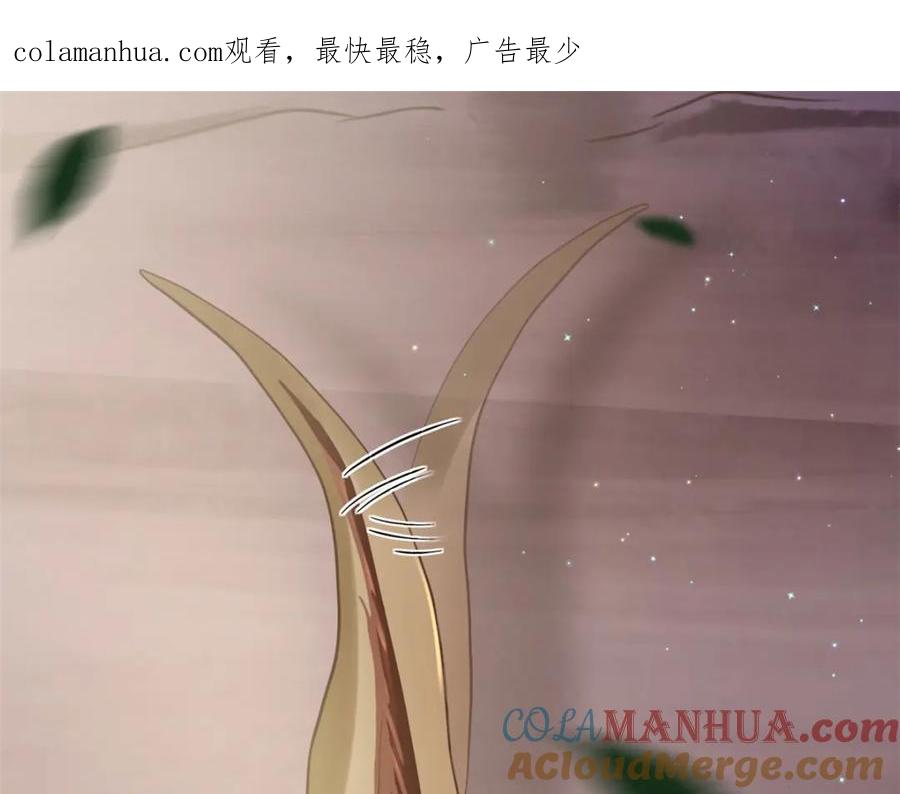 第33话-白箐箐的异世界冒险-白箐箐1（第1张）
