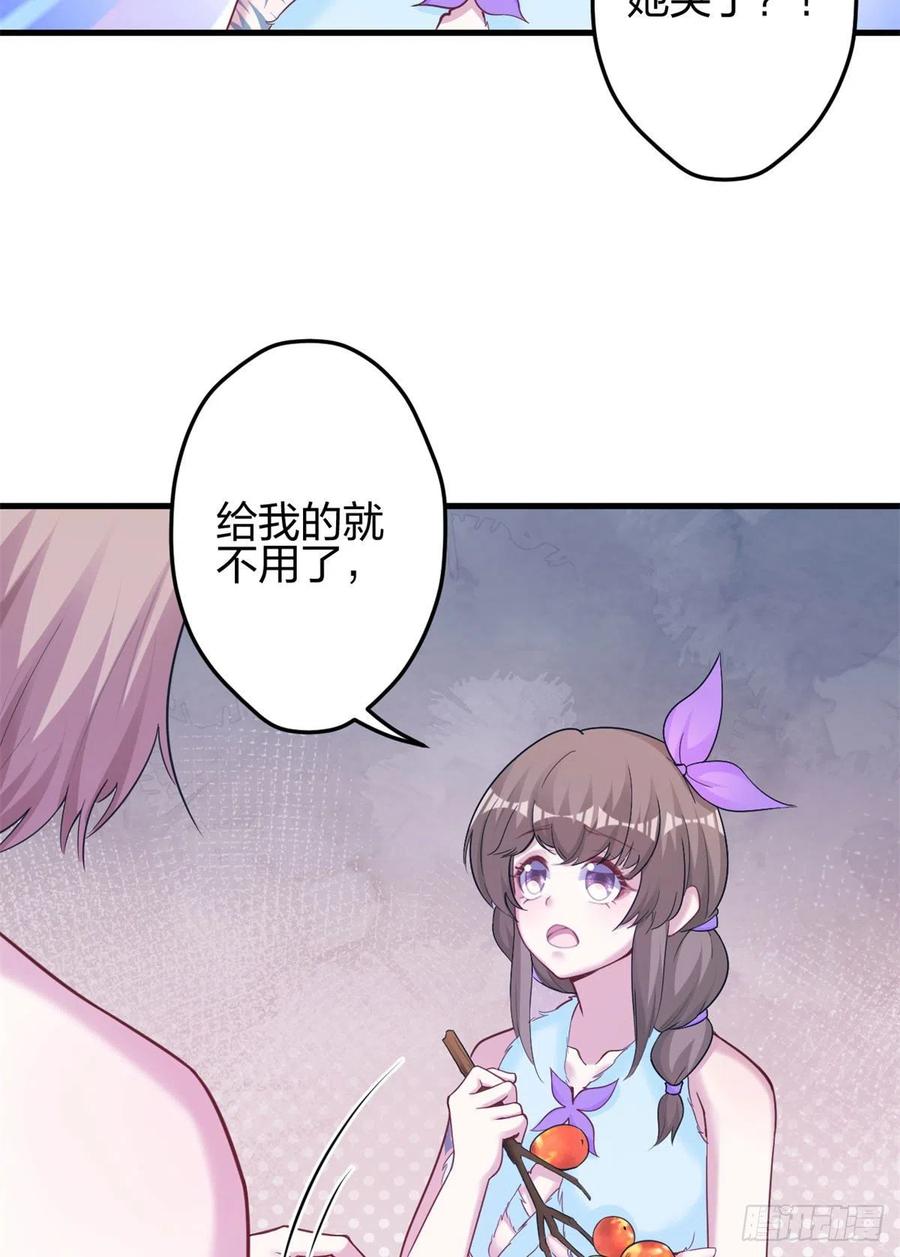 339-白箐箐的异世界冒险-白箐箐1（第5张）
