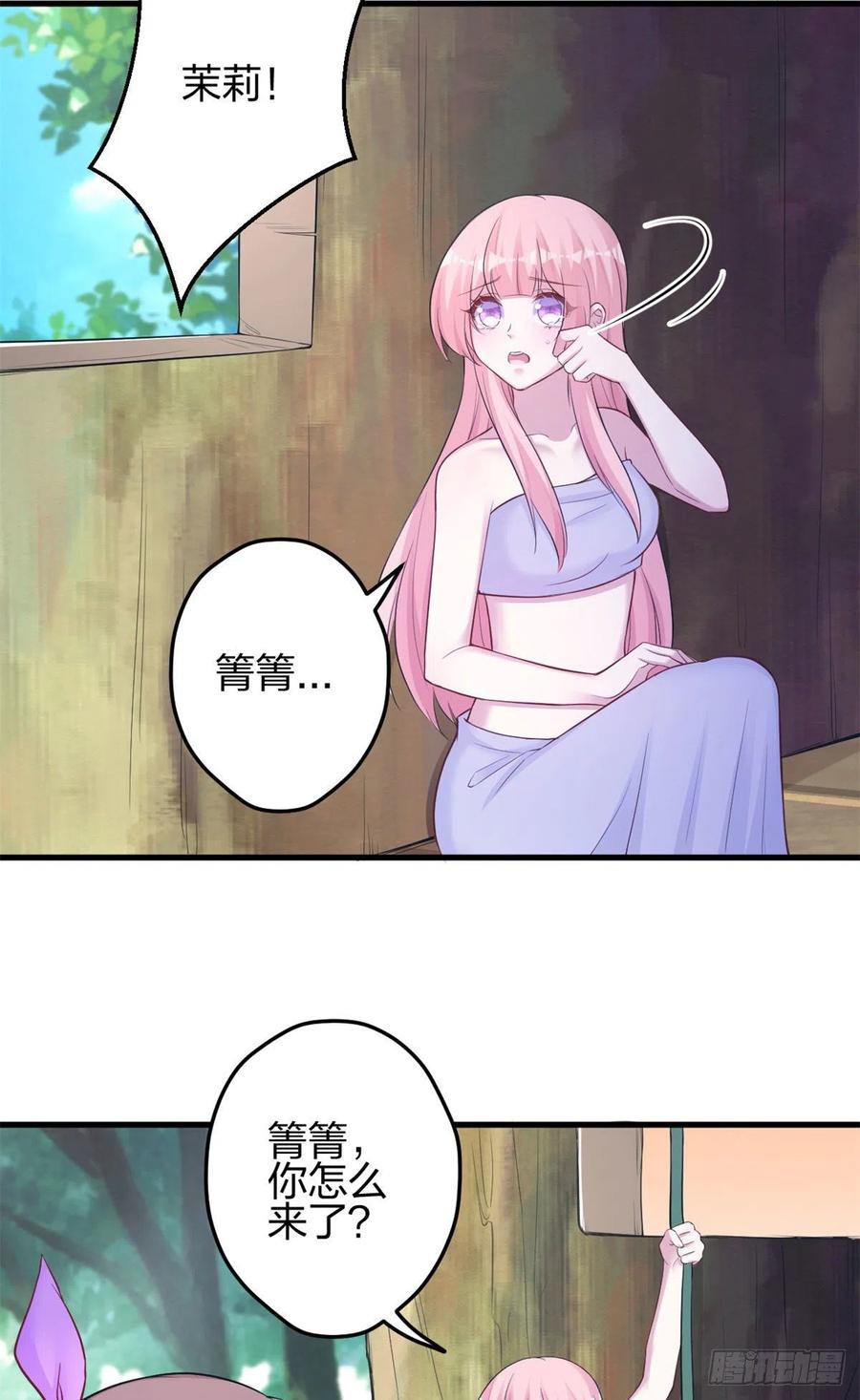339-白箐箐的异世界冒险-白箐箐1（第10张）