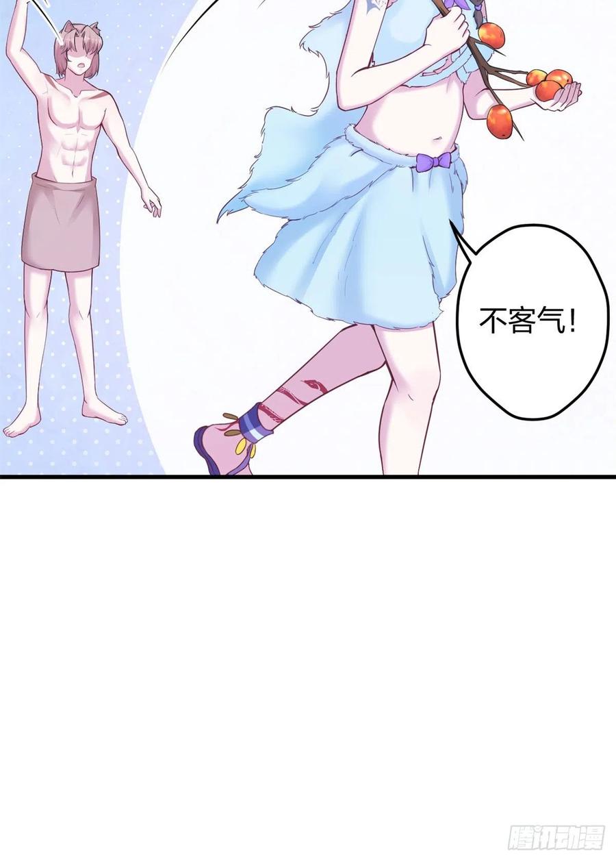 339-白箐箐的异世界冒险-白箐箐1（第7张）