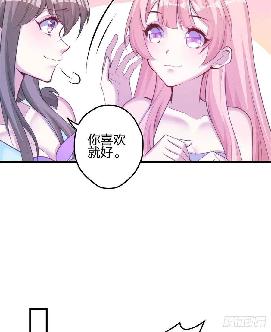 340-白箐箐的异世界冒险-白箐箐1（第5张）