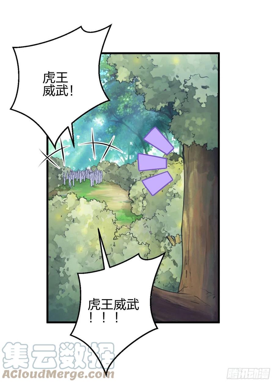 340-白箐箐的异世界冒险-白箐箐1（第10张）