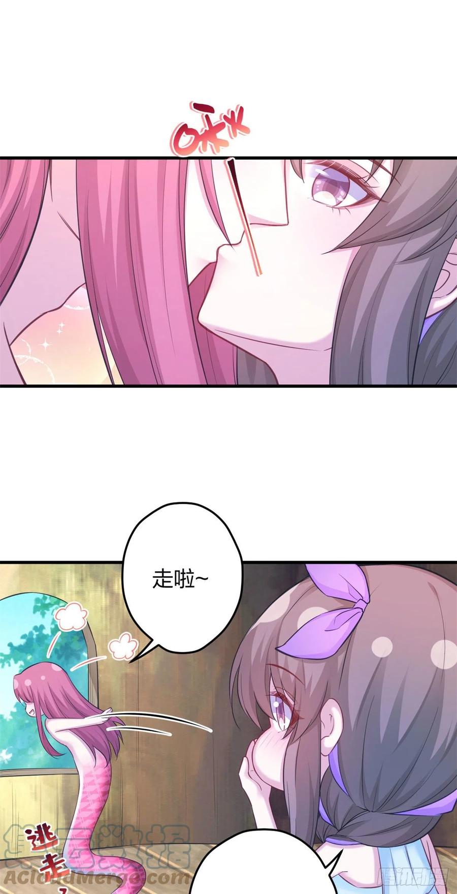 341-白箐箐的异世界冒险-白箐箐1（第7张）