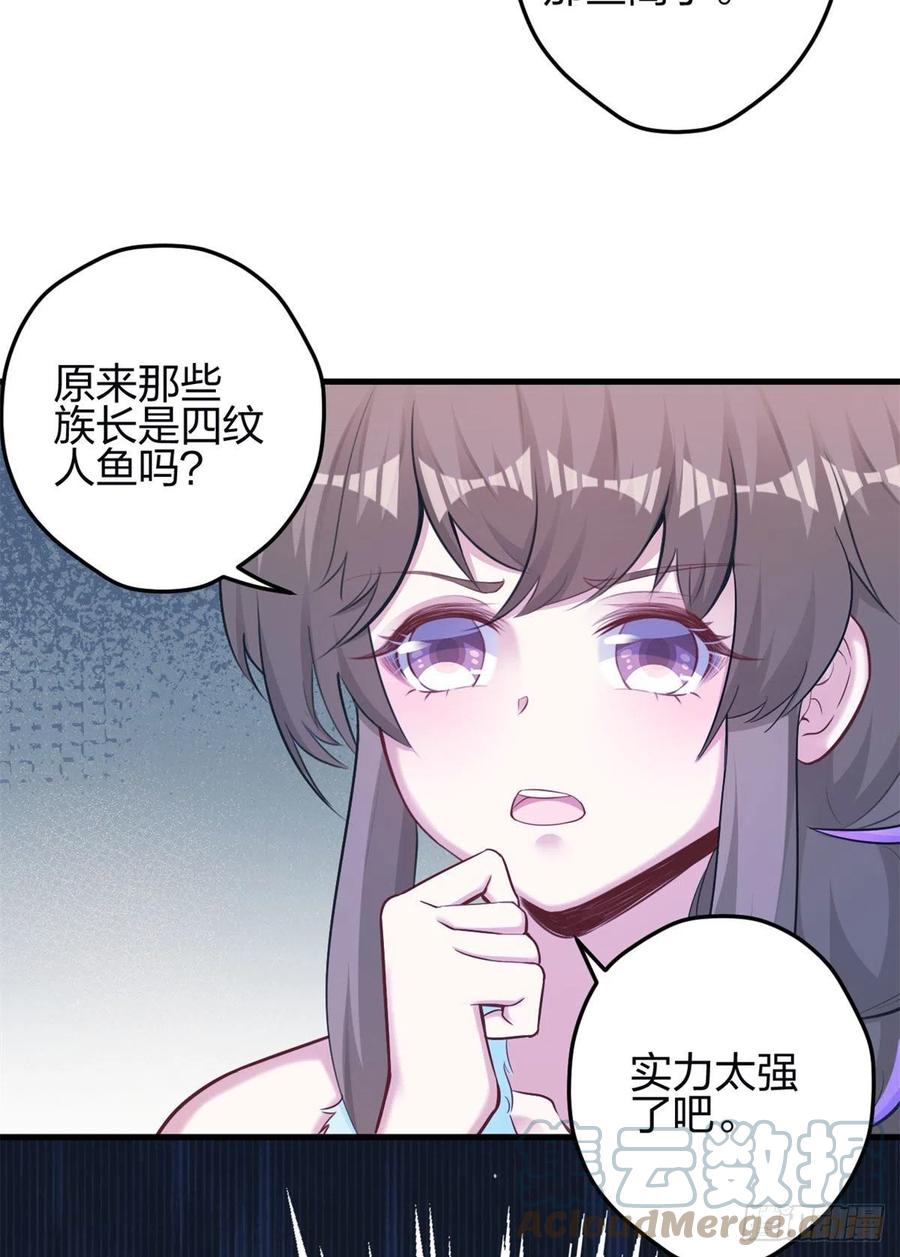 341-白箐箐的异世界冒险-白箐箐1（第16张）