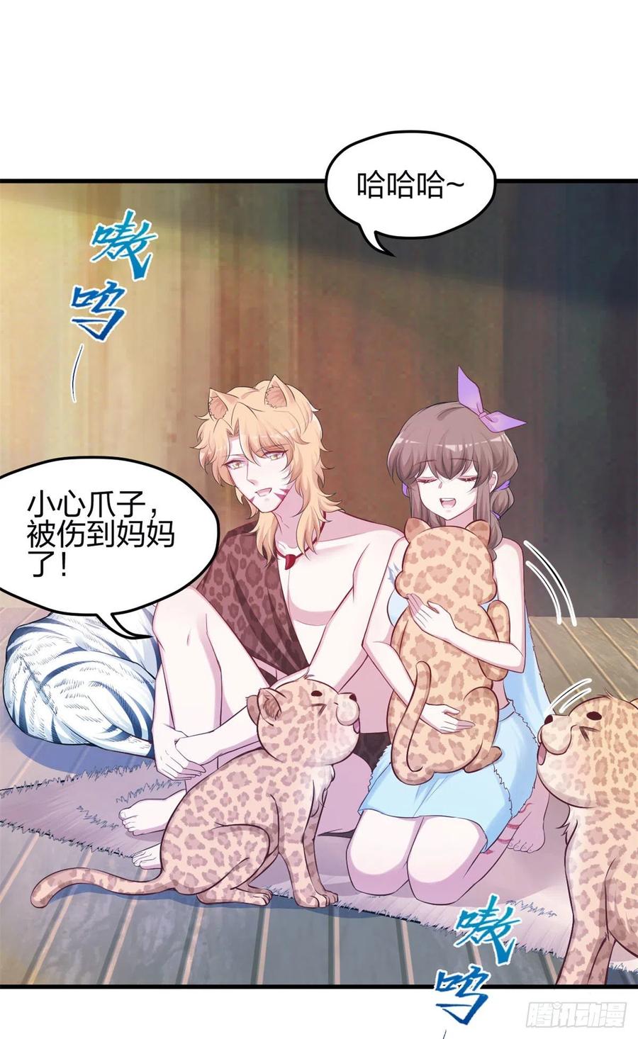 342-白箐箐的异世界冒险-白箐箐1（第2张）