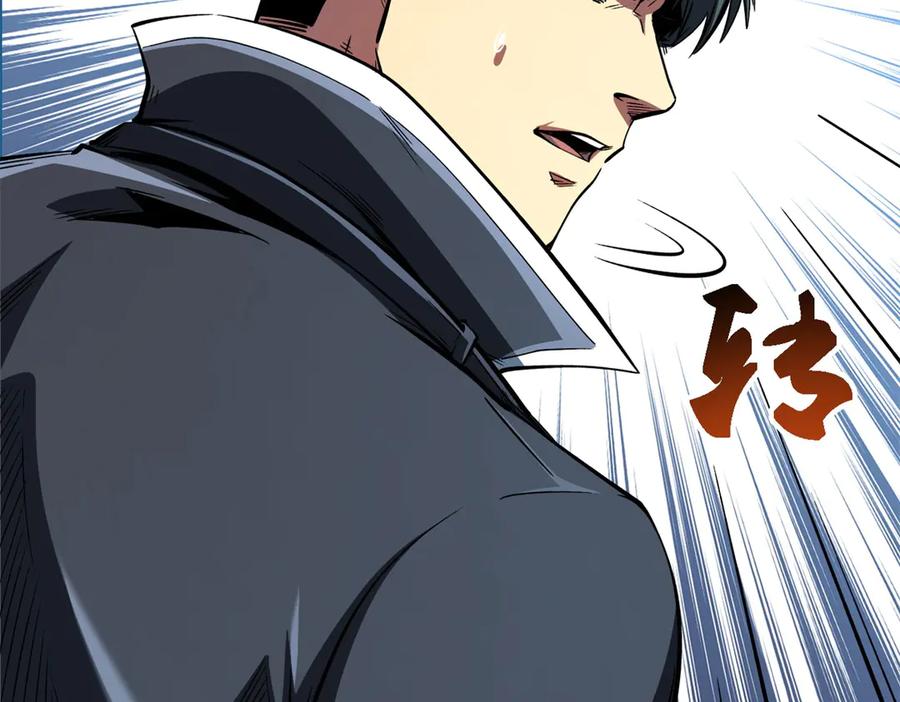336小狐爷-超级神基因-丛潇漫画（第7张）
