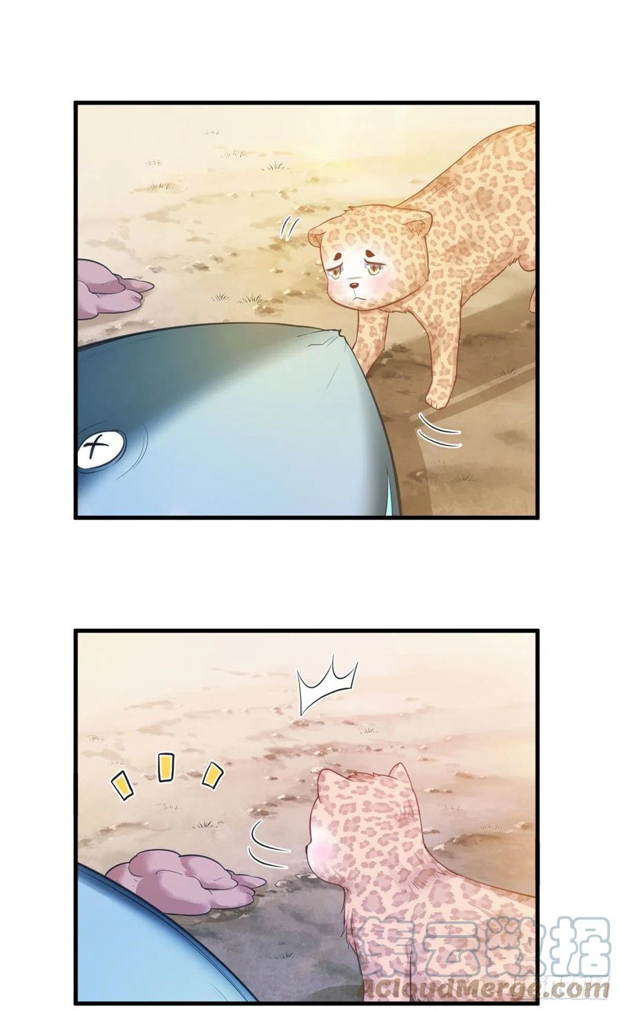 343-白箐箐的异世界冒险-白箐箐1（第9张）