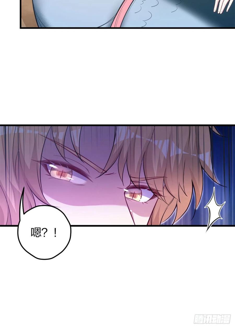 343-白箐箐的异世界冒险-白箐箐1（第8张）