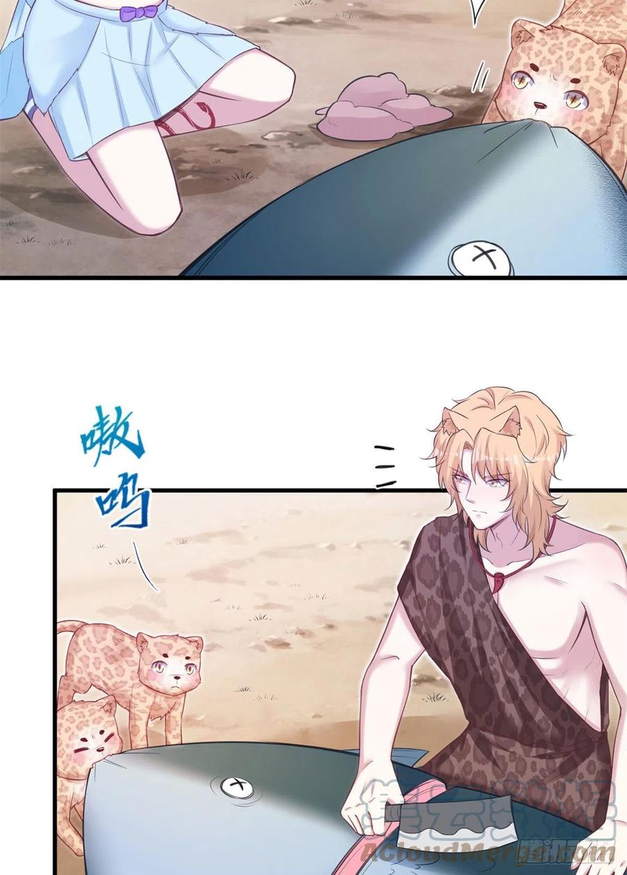 343-白箐箐的异世界冒险-白箐箐1（第7张）