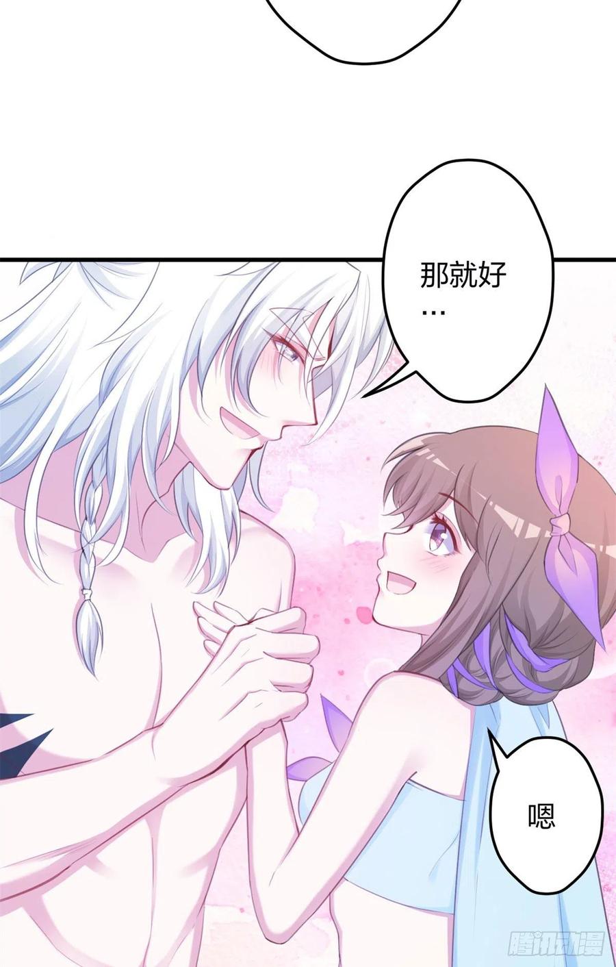 344-白箐箐的异世界冒险-白箐箐1（第6张）