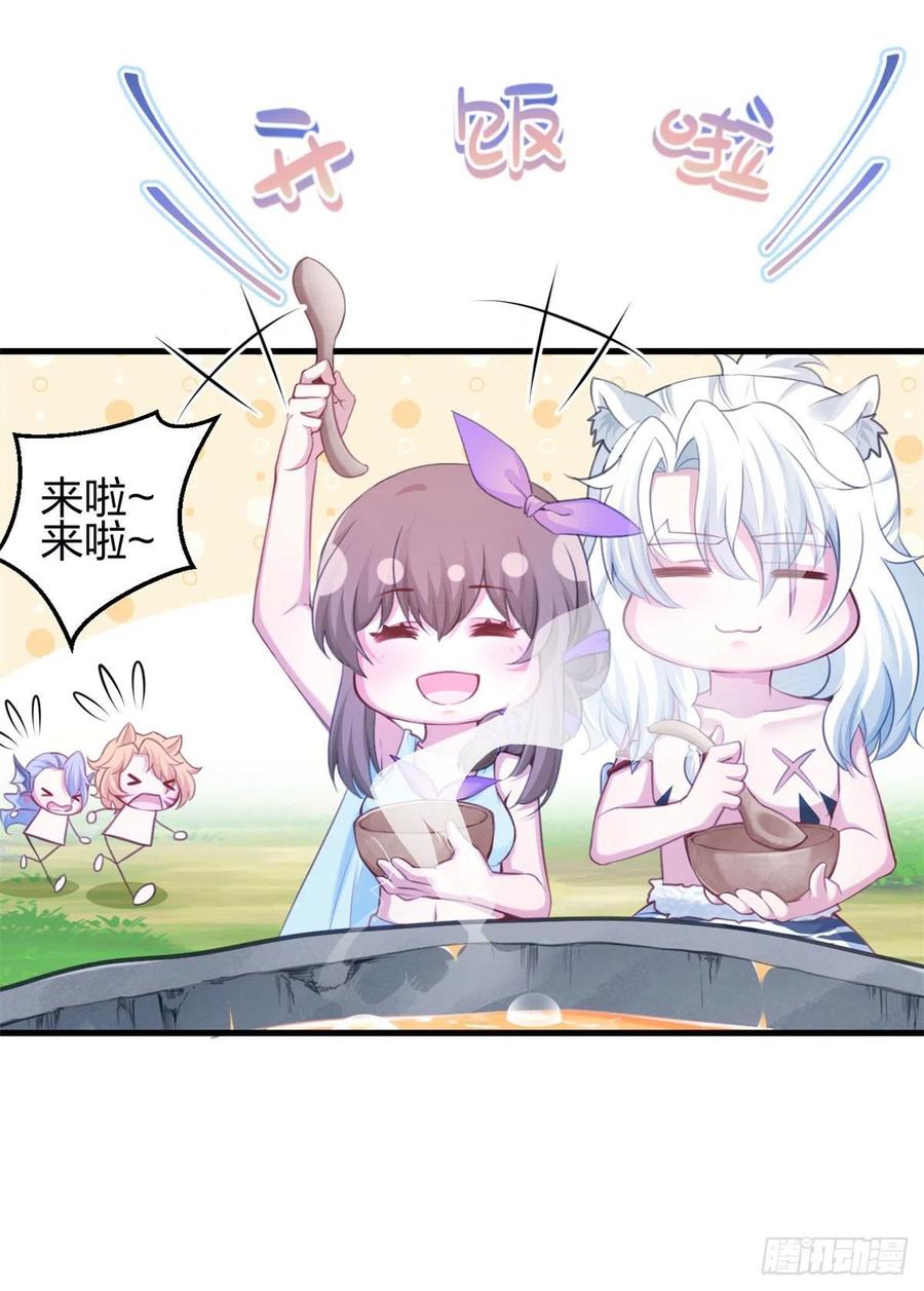 344-白箐箐的异世界冒险-白箐箐1（第8张）