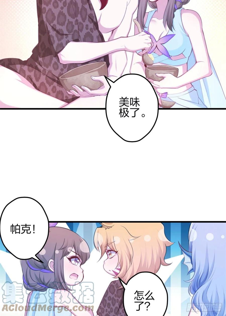 344-白箐箐的异世界冒险-白箐箐1（第11张）