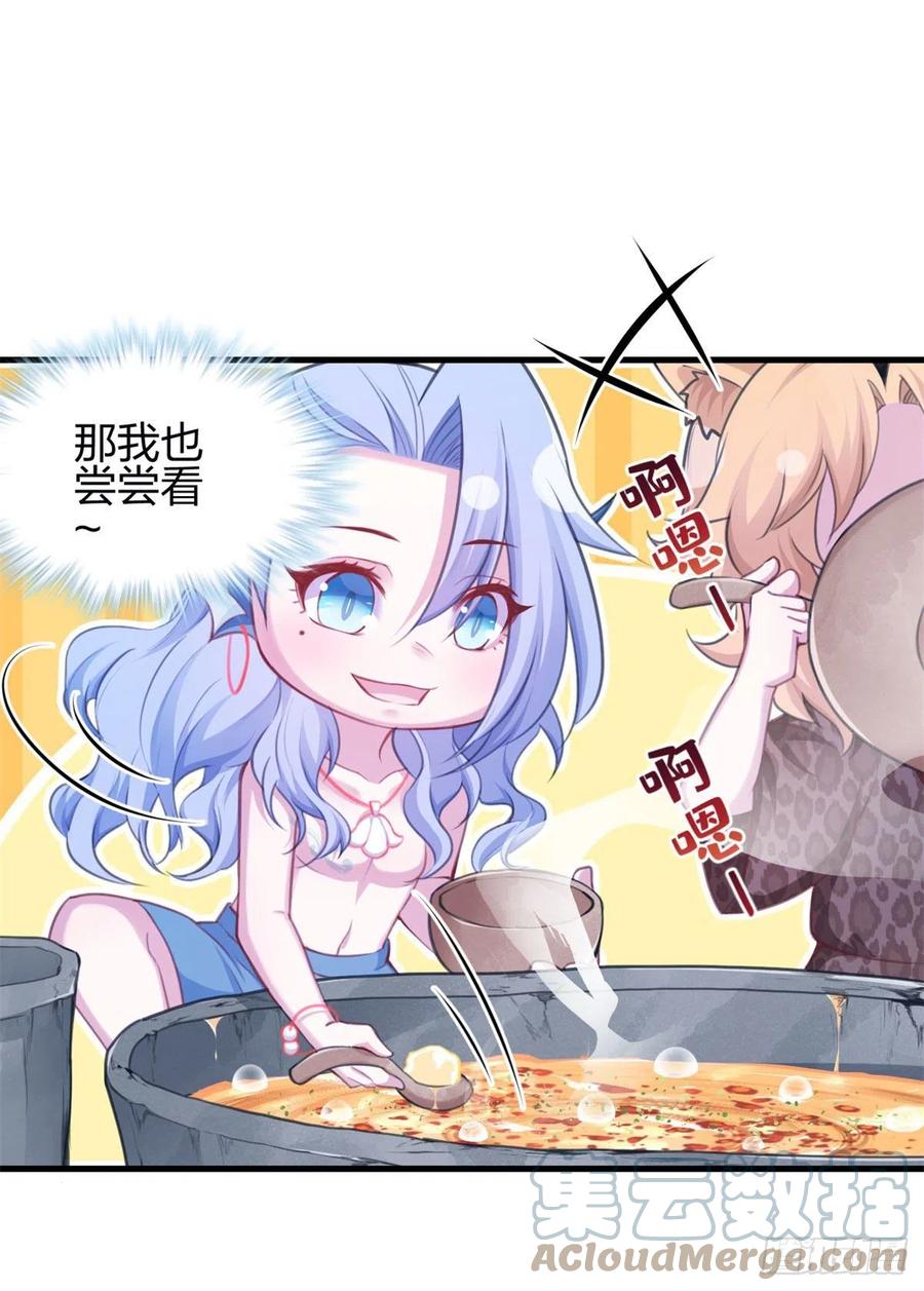 344-白箐箐的异世界冒险-白箐箐1（第15张）