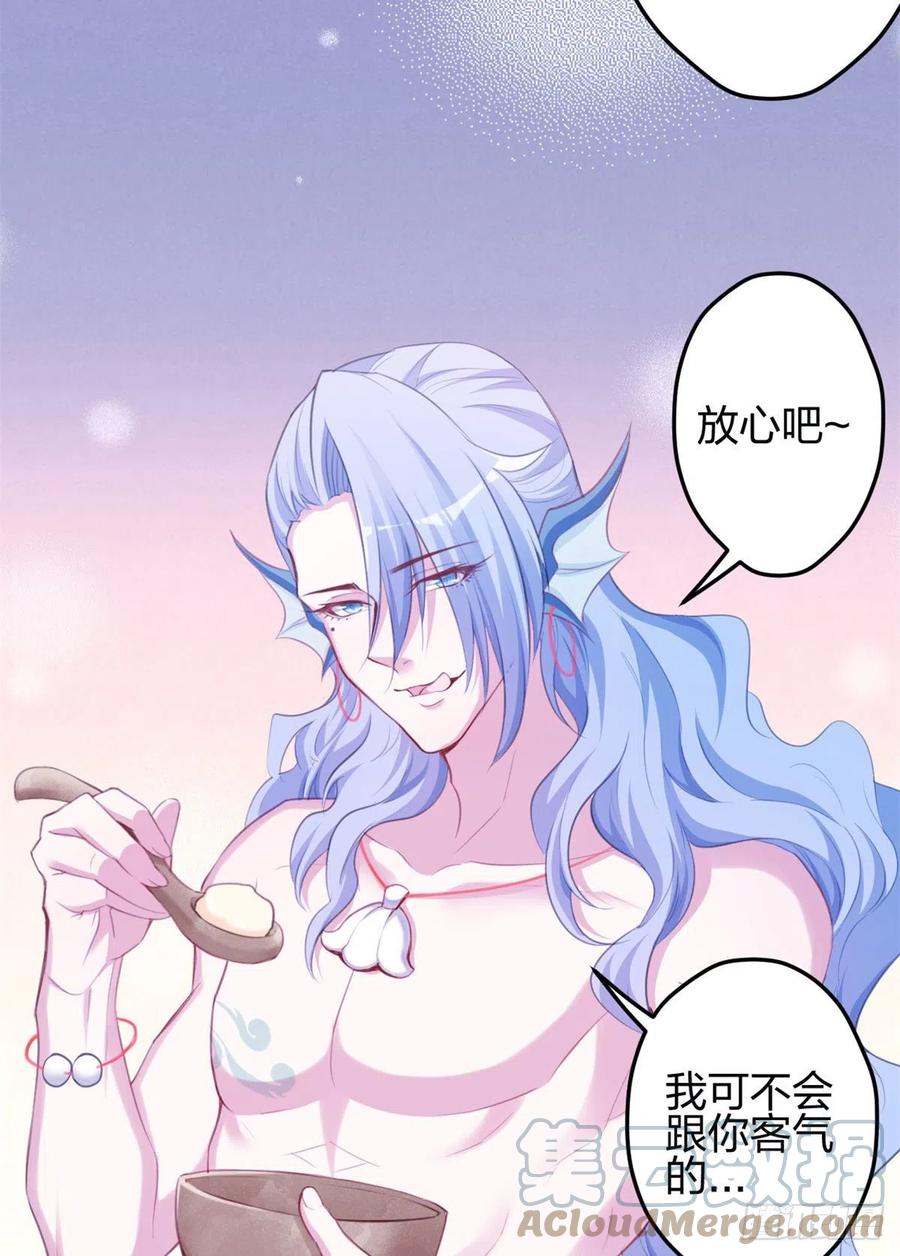 344-白箐箐的异世界冒险-白箐箐1（第13张）