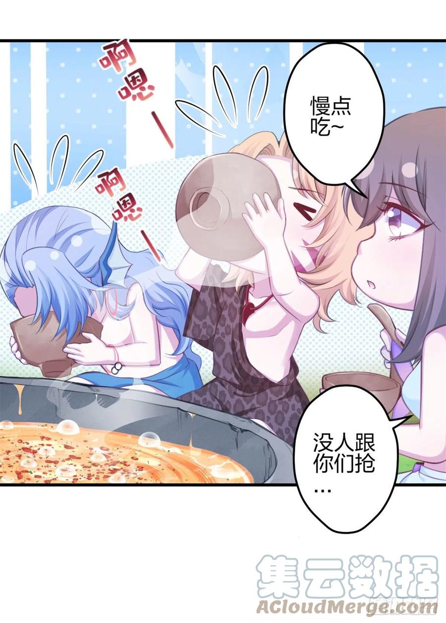 344-白箐箐的异世界冒险-白箐箐1（第9张）