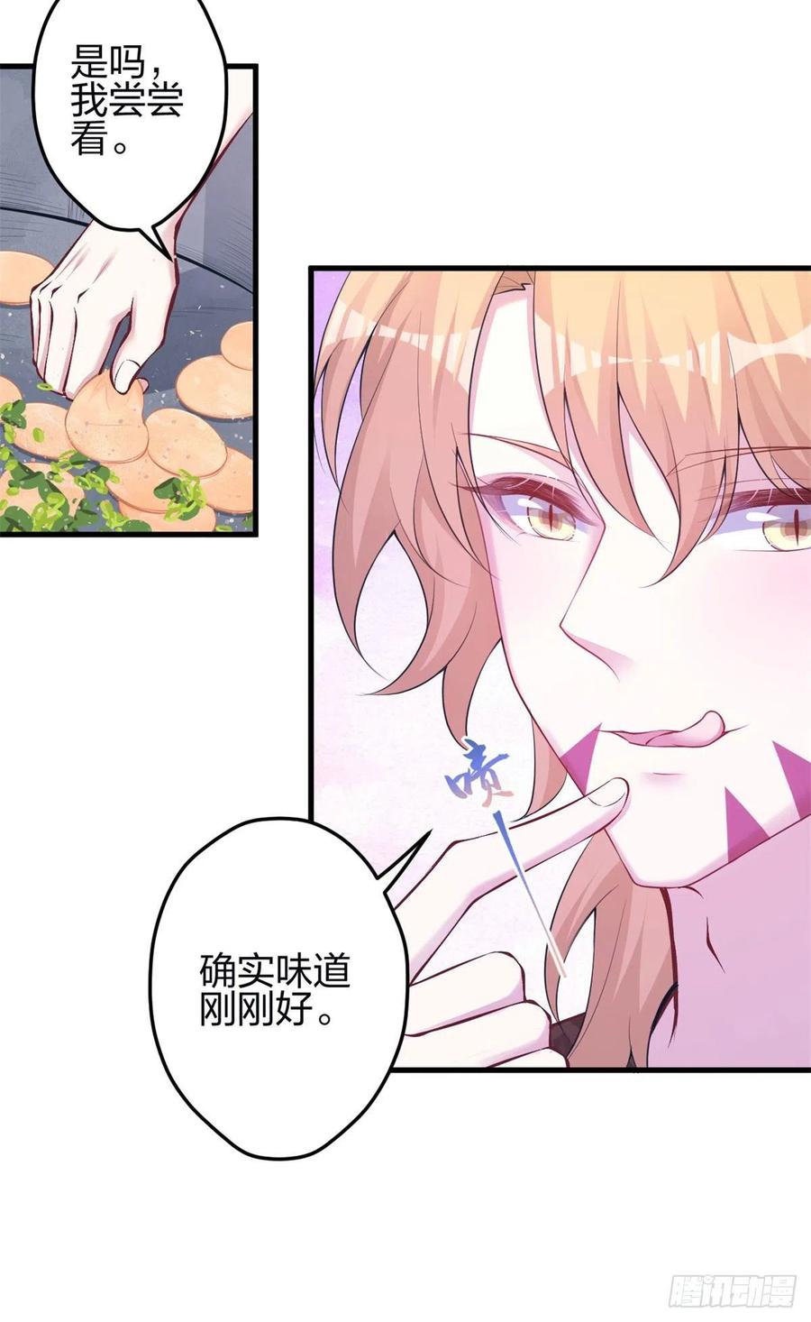 345-白箐箐的异世界冒险-白箐箐1（第12张）