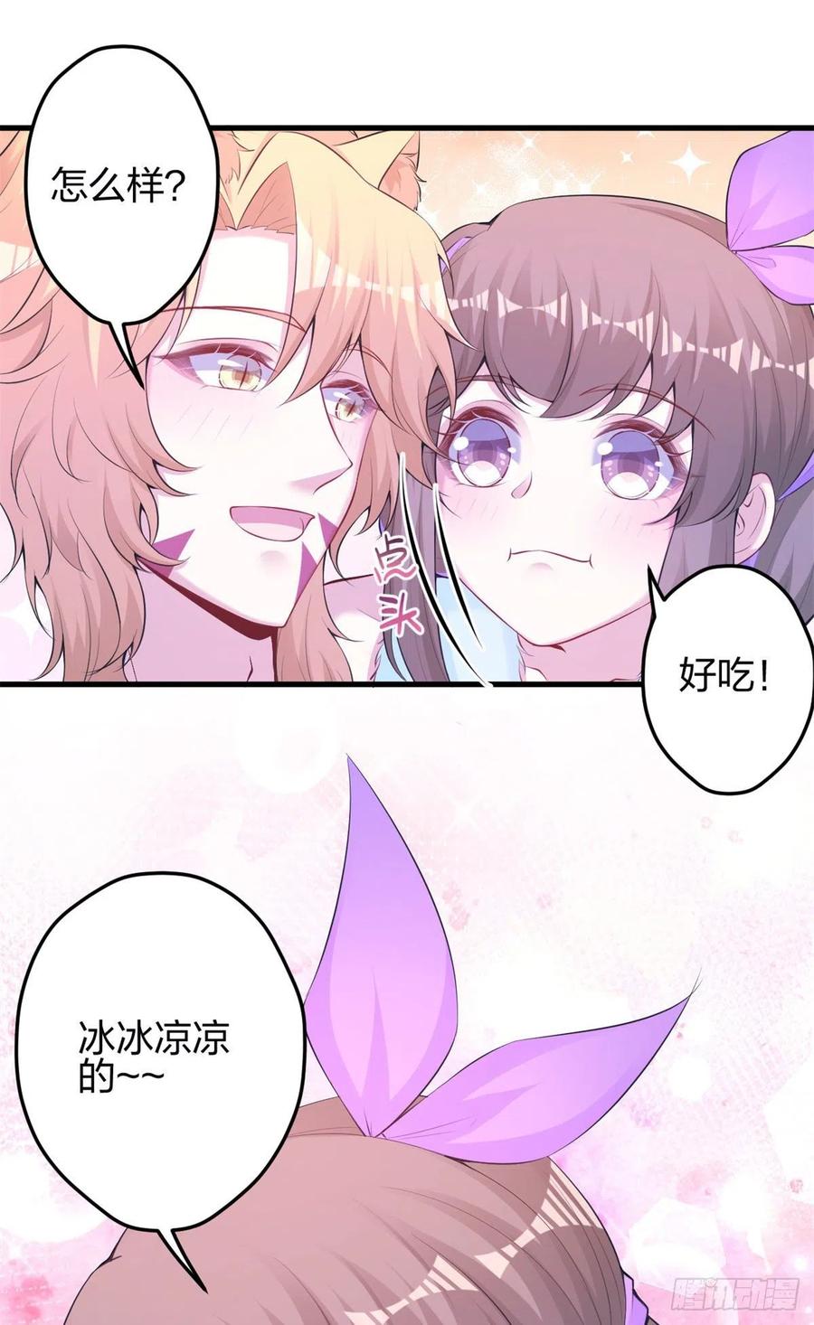 345-白箐箐的异世界冒险-白箐箐1（第8张）