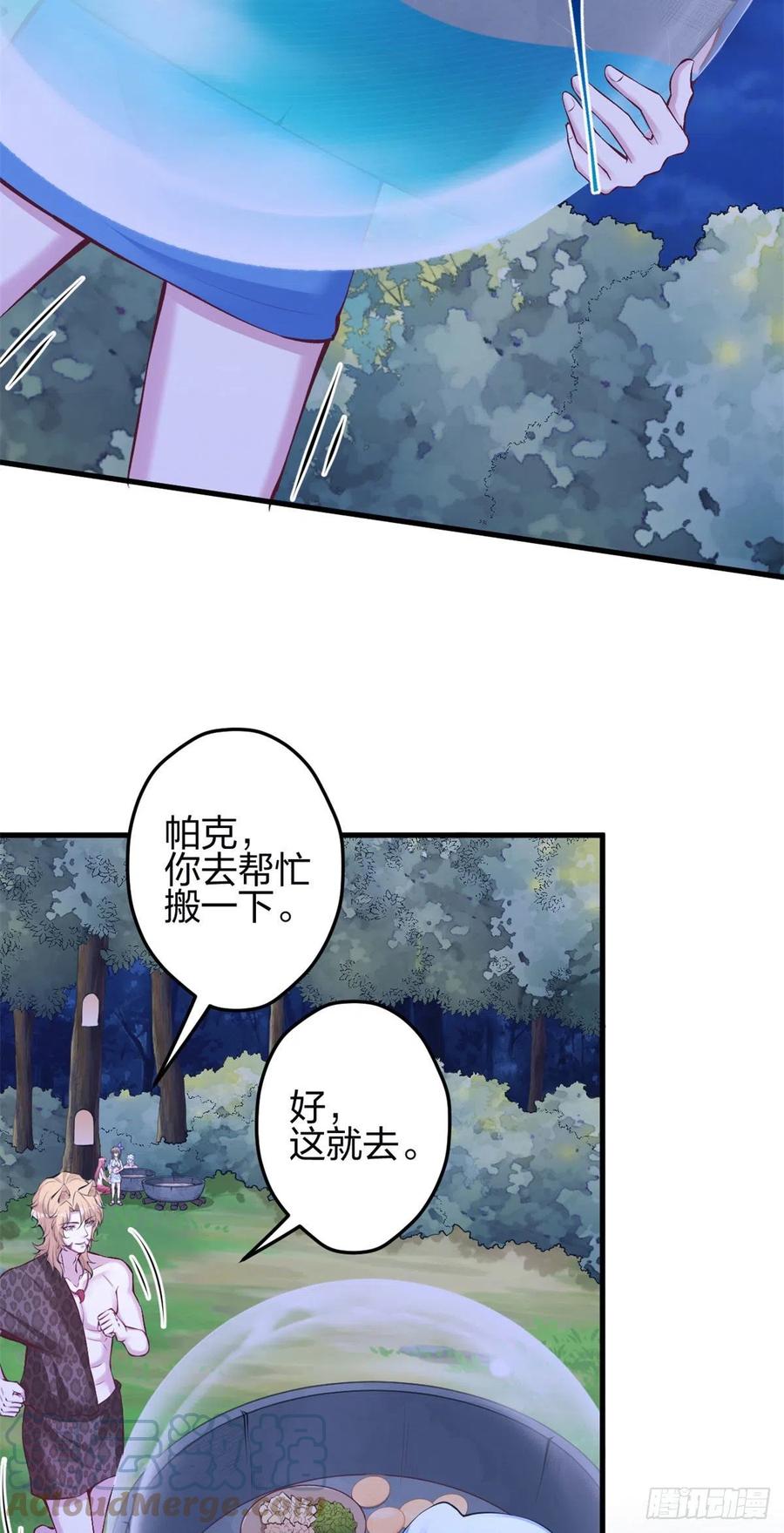 345-白箐箐的异世界冒险-白箐箐1（第3张）