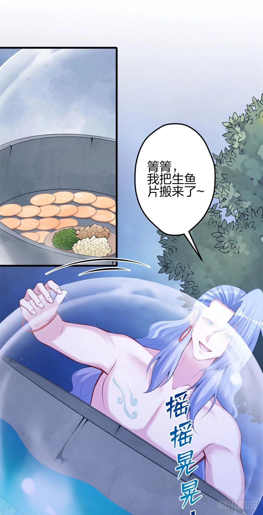 345-白箐箐的异世界冒险-白箐箐1（第2张）