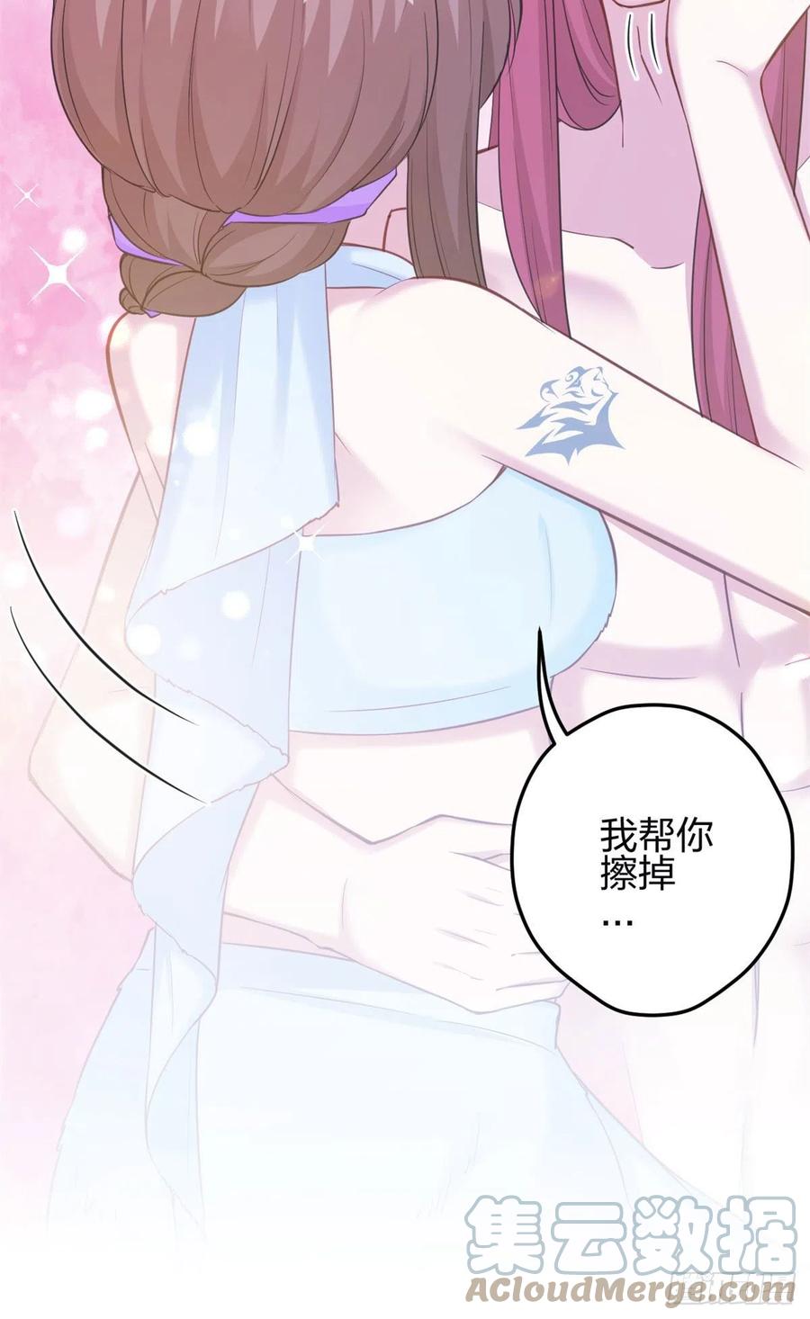 346-白箐箐的异世界冒险-白箐箐1（第7张）