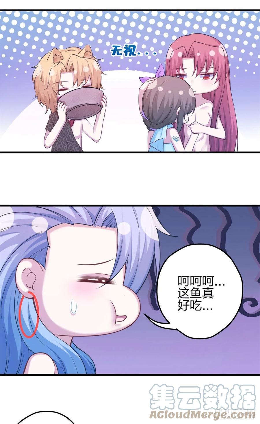 346-白箐箐的异世界冒险-白箐箐1（第11张）