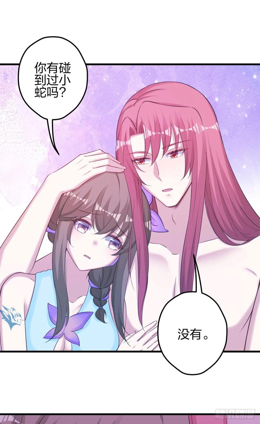346-白箐箐的异世界冒险-白箐箐1（第8张）