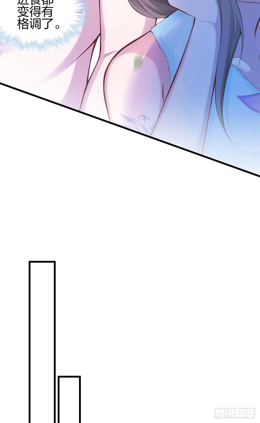 346-白箐箐的异世界冒险-白箐箐1（第28张）