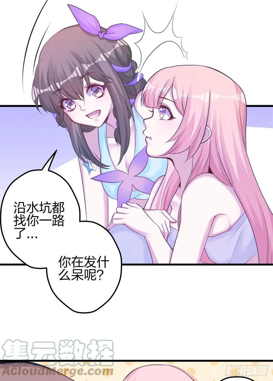 347-白箐箐的异世界冒险-白箐箐1（第10张）