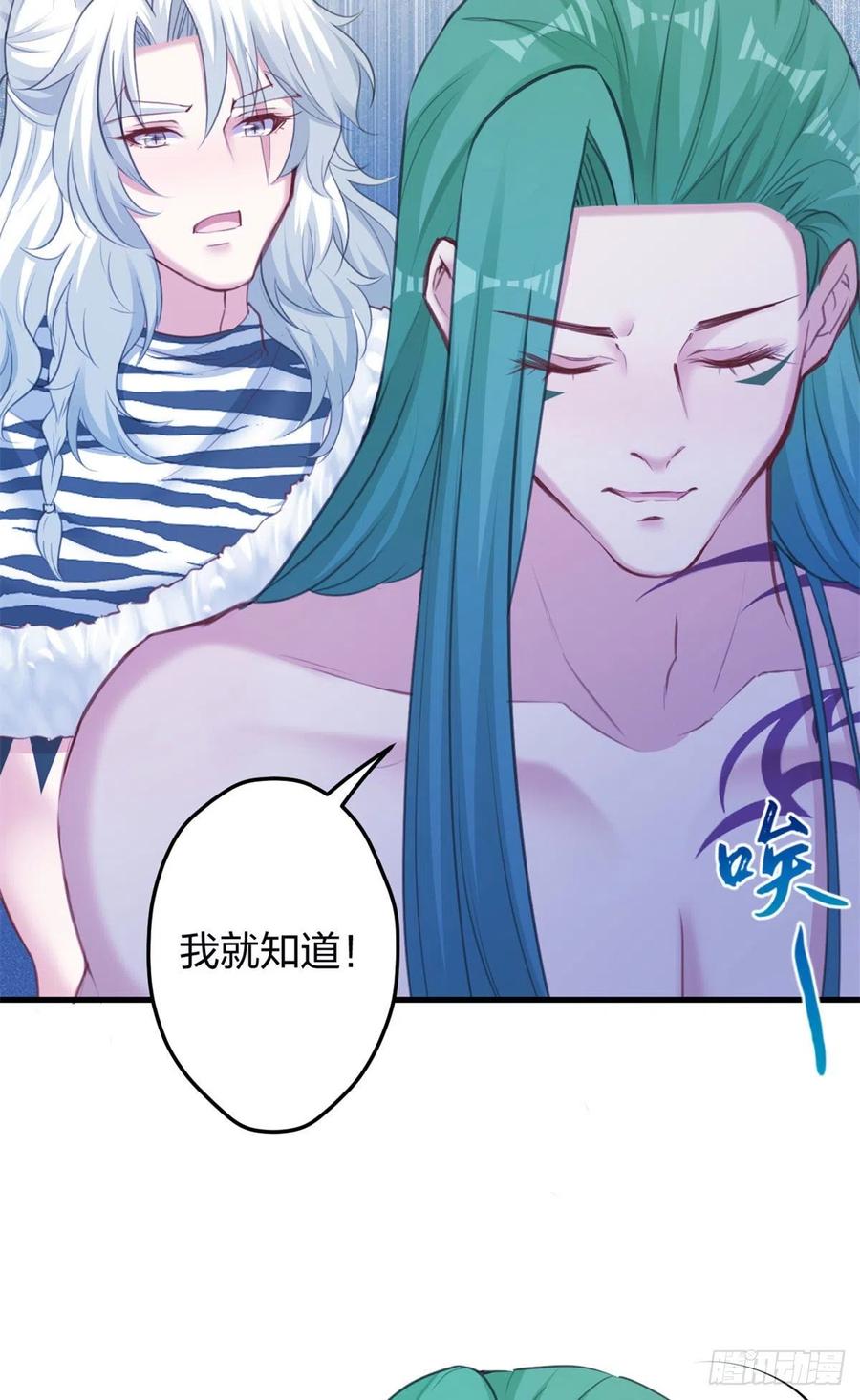 347-白箐箐的异世界冒险-白箐箐1（第3张）