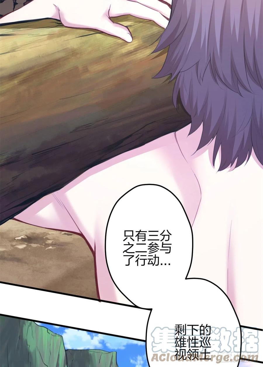 347-白箐箐的异世界冒险-白箐箐1（第13张）