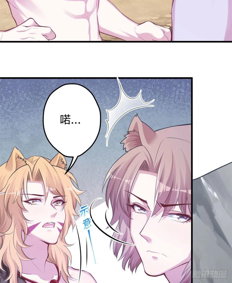 348-白箐箐的异世界冒险-白箐箐1（第18张）
