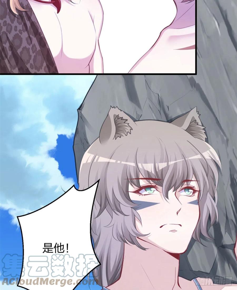 348-白箐箐的异世界冒险-白箐箐1（第19张）