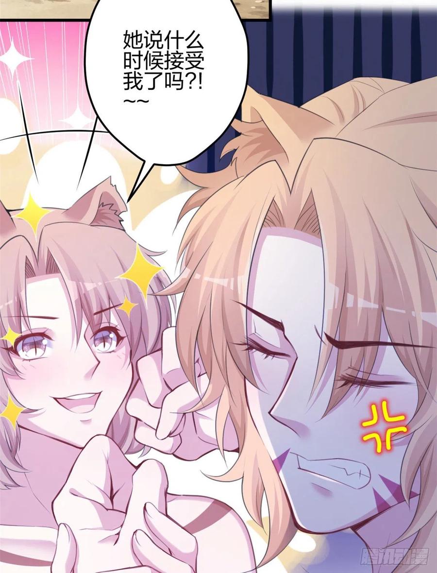 348-白箐箐的异世界冒险-白箐箐1（第3张）