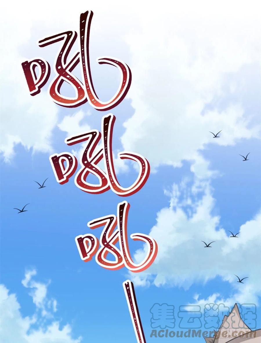 348-白箐箐的异世界冒险-白箐箐1（第25张）