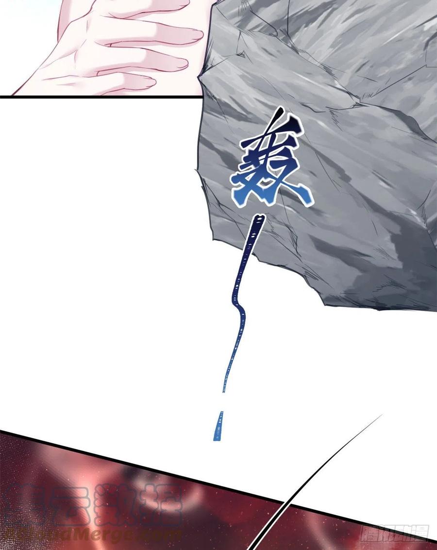 348-白箐箐的异世界冒险-白箐箐1（第28张）