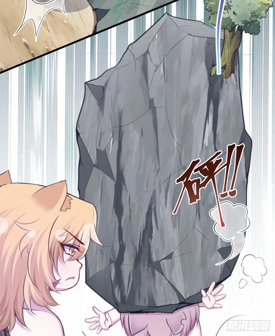 348-白箐箐的异世界冒险-白箐箐1（第6张）