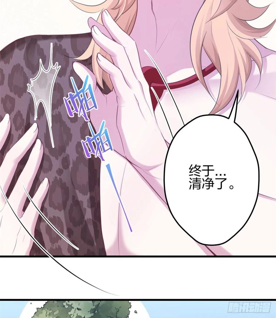 348-白箐箐的异世界冒险-白箐箐1（第8张）
