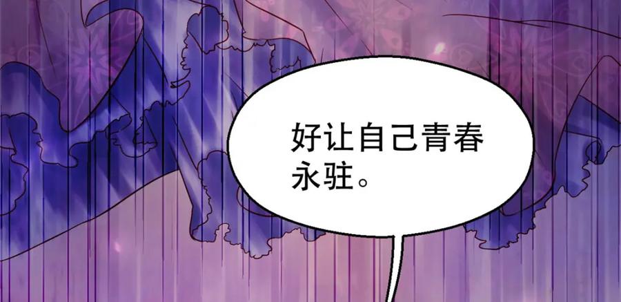 第34话-白箐箐的异世界冒险-白箐箐1（第8张）