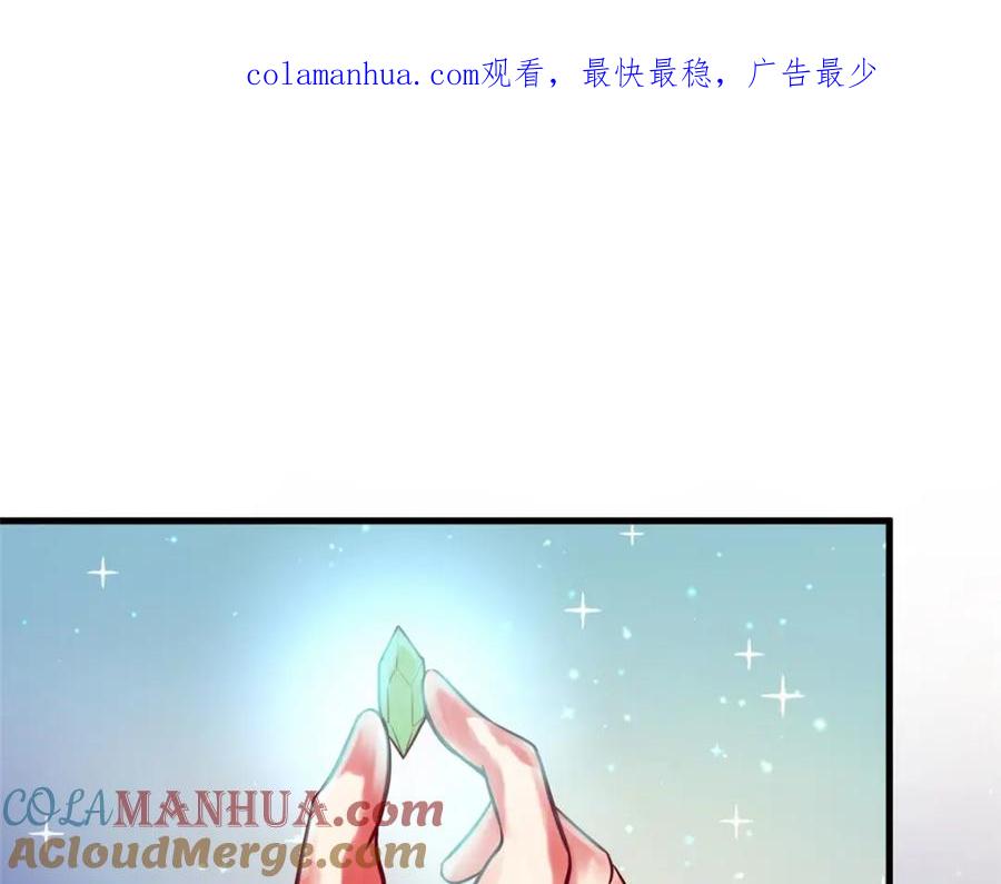 第34话-白箐箐的异世界冒险-白箐箐1（第1张）